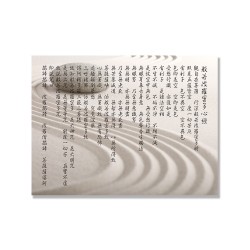 24mama掛畫 單聯式 卵石 沙 平衡 放鬆 曲線 和平 精神冥想 安寧 禪 日本 無框畫 40x30cm-般若波羅密多心經