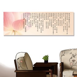 24mama掛畫 單聯式 花卉 甜美 蓮花 柔和 佛教 美麗 無框畫 120x40cm-般若波羅密多心經