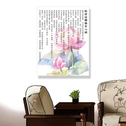 24mama掛畫 單聯式 植物花卉 藝術繪畫 佛教 蓮花 粉紅 荷葉 無框畫 30x40cm-般若波羅密多心經