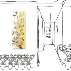 單聯式 直幅 花卉 書法 文字掛畫 餐廳佈置  室內裝潢 無框畫 客製掛畫 中式餐廳佈置-家和富貴-30x80cm