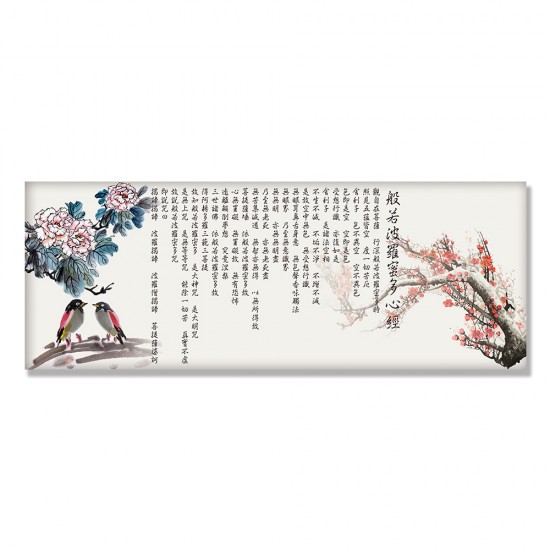 24mama掛畫 單聯式 玫瑰叢 鳥 動物 梅花 花卉 繪畫 無框畫 80x30cm-般若波羅密多心經