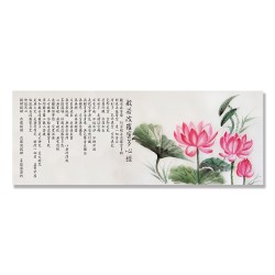 24mama掛畫 單聯式 植物花卉 藝術 繪畫 荷花 葉子 無框畫 80x30cm-般若波羅密多心經