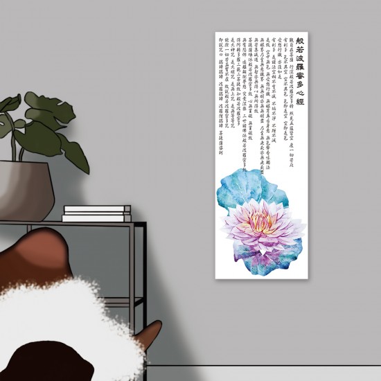 24mama掛畫 單聯式 植物花卉 藝術 繪畫 蓮花 睡蓮 無框畫 30x80cm-般若波羅密多心經