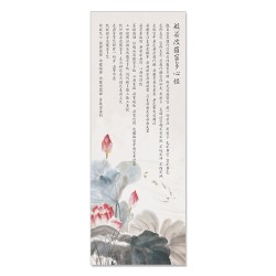 24mama掛畫 單聯式 心經 花卉 荷花 蓮花 無框畫 30X80cm-般若波羅密多心經