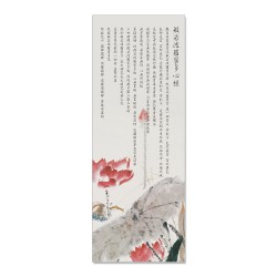 24mama掛畫 單聯式 心經 花卉 荷花 蓮花 無框畫 30X80cm-般若波羅密多心經